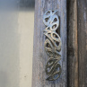 Jinan jinak